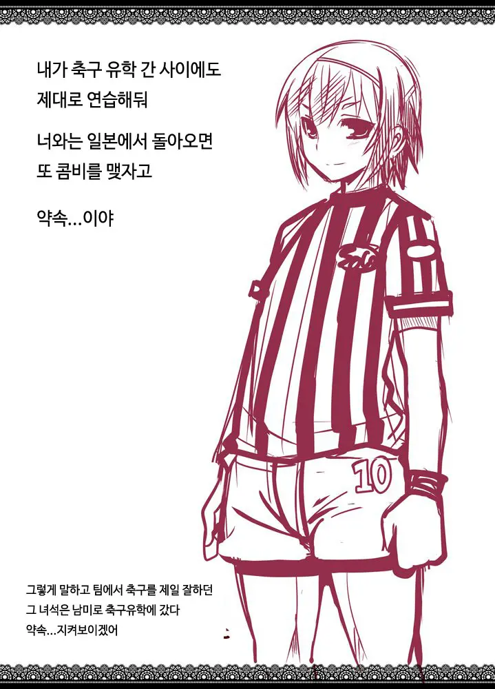 "SISSY A LA CARTE 5" ~Netorare Otokonoko, Teisoutai Kanri Mesuka Choukyou~